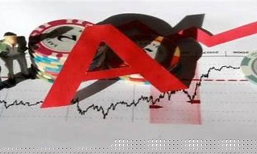 1万炒股一年最多亏多少钱(1万炒股一年最多赔多少钱)_北交所_第1张_财经网 1万炒股一年最多亏多少钱(1万炒股一年最多赔多少钱)_https://www.syklpowerbike.com_北交所_第1张