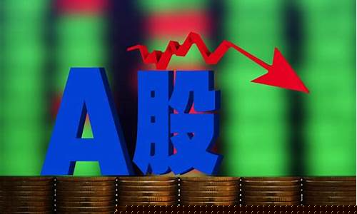 a股一直跌的根本原因(a股一直3000点原因)_科创板_第1张_财经网 a股一直跌的根本原因(a股一直3000点原因)_https://www.syklpowerbike.com_科创板_第1张