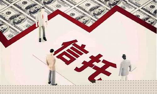 信托产品会损失本金吗(信托产品会损失本金吗)_https://www.syklpowerbike.com_科创板_第1张