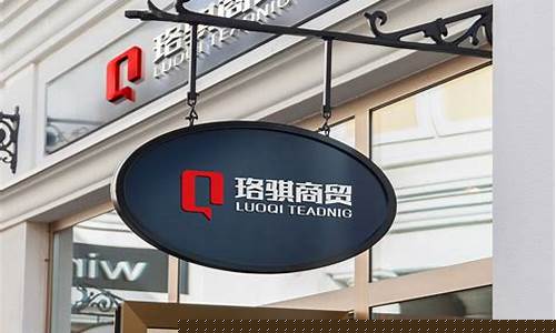 店铺牌匾设计(店铺牌匾设计模板)_https://www.syklpowerbike.com_深交所_第1张