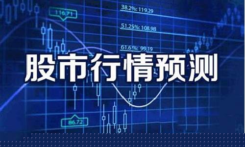今日股市利好政策消息(今日股市利好政策消息新闻)_北交所_第1张_财经网 今日股市利好政策消息(今日股市利好政策消息新闻)_https://www.syklpowerbike.com_北交所_第1张