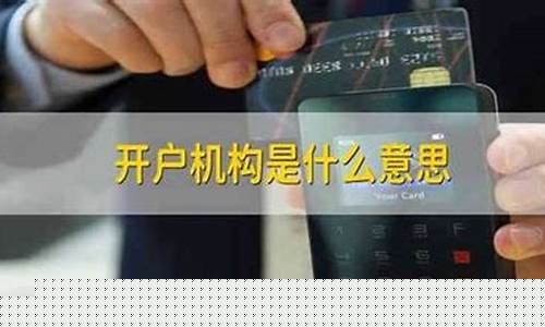 开户机构app下载官网(开户机构app下载官网)_北交所_第1张_财经网 开户机构app下载官网(开户机构app下载官网)_https://www.syklpowerbike.com_北交所_第1张