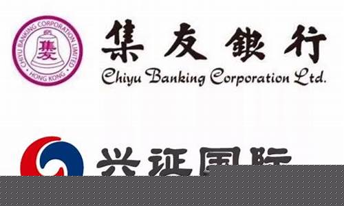 兴证国际证券官方网站(兴证国际app投资是真的吗)_https://www.syklpowerbike.com_深交所_第1张