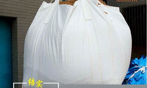 吨包袋厂家电话(吨包袋厂家电话号码多少)_https://www.syklpowerbike.com_科创板_第1张