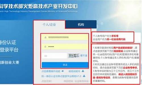 注册创业板怎么开通(注册创业板怎么开通账户)_上交所_第1张_财经网 注册创业板怎么开通(注册创业板怎么开通账户)_https://www.syklpowerbike.com_上交所_第1张