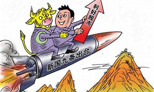 期货 新国九条(新国九条明确期货行业发展)_https://www.syklpowerbike.com_上交所_第1张