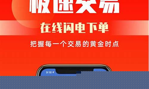 99期货下载(99期货手机版)_https://www.syklpowerbike.com_创业板_第1张