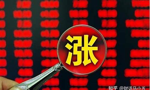 10元炒股一天能赚多少钱(10元炒股票能赚钱吗)_深交所_第1张_财经网 10元炒股一天能赚多少钱(10元炒股票能赚钱吗)_https://www.syklpowerbike.com_深交所_第1张