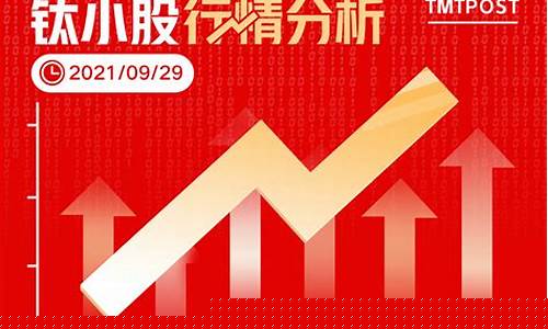 A股近4000股下跌(a股跌了多少)_创业板_第1张_财经网 A股近4000股下跌(a股跌了多少)_https://www.syklpowerbike.com_创业板_第1张