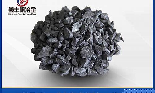 75 硅铁厂家直销(硅铁批发)_上交所_第1张_财经网 75 硅铁厂家直销(硅铁批发)_https://www.syklpowerbike.com_上交所_第1张