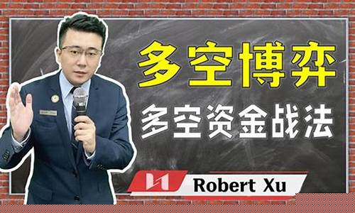 什么是多空资金流入和流出(多空资金流入好吗)_https://www.syklpowerbike.com_科创板_第1张