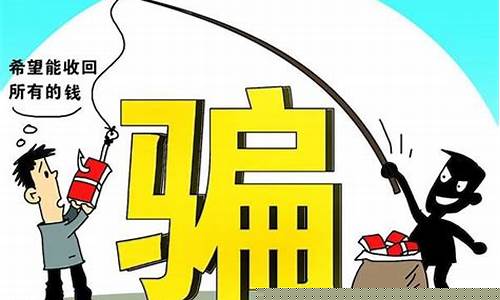 利用机构账户炒股被骗(身份证)_https://www.syklpowerbike.com_科创板_第1张