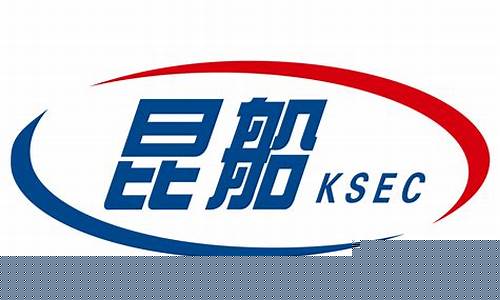 云南昆船设备有限公司(云南昆船设备有限公司官网)_北交所_第1张_财经网 云南昆船设备有限公司(云南昆船设备有限公司官网)_https://www.syklpowerbike.com_北交所_第1张