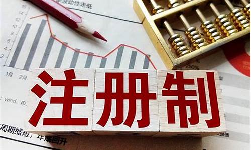 st股票还有机会翻身吗(st股还会涨吗)_北交所_第1张_财经网 st股票还有机会翻身吗(st股还会涨吗)_https://www.syklpowerbike.com_北交所_第1张