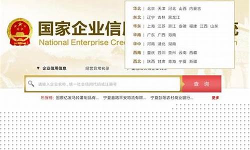 股权代码查询系统官网(股权编号查询)_https://www.syklpowerbike.com_科创板_第1张