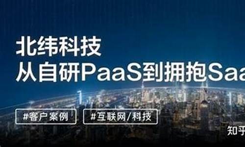 北纬科技前景(北纬科技业绩大全)_https://www.syklpowerbike.com_深交所_第1张