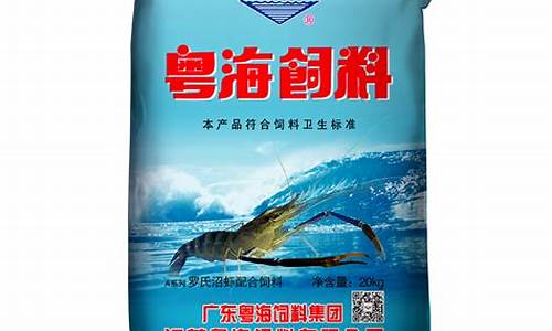 粤海饲料股票(粤海饲料股票能涨多少)_https://www.syklpowerbike.com_科创板_第1张