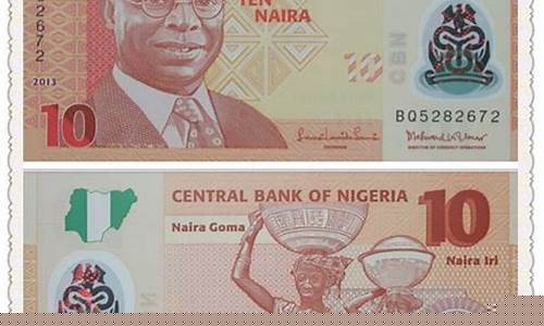 奈拉期货(奈拉黑市汇率网站)_https://www.syklpowerbike.com_创业板_第1张