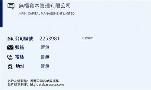 无极资本(无极资本大宗交易平台官网)_https://www.syklpowerbike.com_上交所_第1张