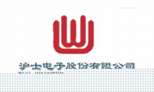 沪电股份要重组方案(沪电股份重组最新消息)_https://www.syklpowerbike.com_创业板_第1张