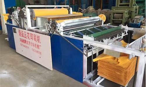 最新的烧纸印刷机(最新的烧纸印刷机品牌)_https://www.syklpowerbike.com_科创板_第1张