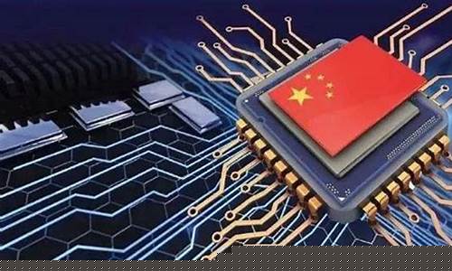 7纳米芯片概念股(7纳米芯片概念股有哪些)_https://www.syklpowerbike.com_北交所_第1张