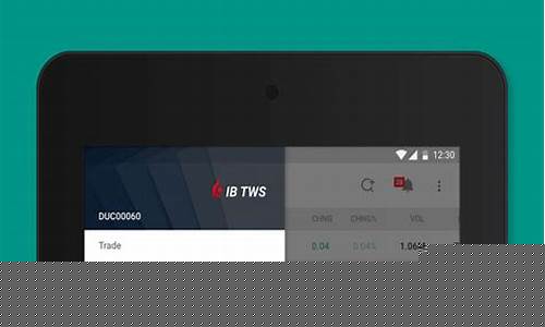 盈透证券官网app下载(盈透证券官网网址)_上交所_第1张_财经网 盈透证券官网app下载(盈透证券官网网址)_https://www.syklpowerbike.com_上交所_第1张