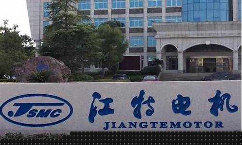 江特电机与比亚迪合作最新消息(江特电机与比亚迪合作最新消息是真的吗)_https://www.syklpowerbike.com_创业板_第1张