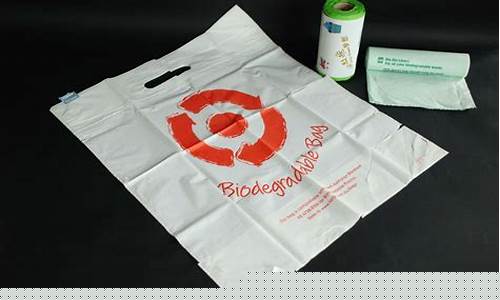 生产包装袋厂家(包装袋厂家批发)_创业板_第1张_财经网 生产包装袋厂家(包装袋厂家批发)_https://www.syklpowerbike.com_创业板_第1张