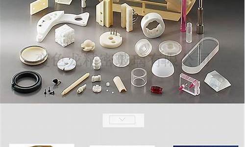 微晶玻璃的用途和作用有哪些(微晶玻璃对人体有害吗)_https://www.syklpowerbike.com_北交所_第1张