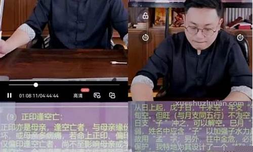 盛老师股市直播间(盛老师语文)_https://www.syklpowerbike.com_科创板_第1张