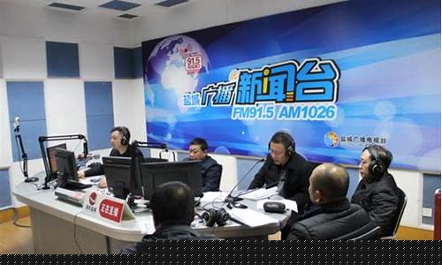 盐城财经直播(盐城财经学校)_https://www.syklpowerbike.com_科创板_第1张