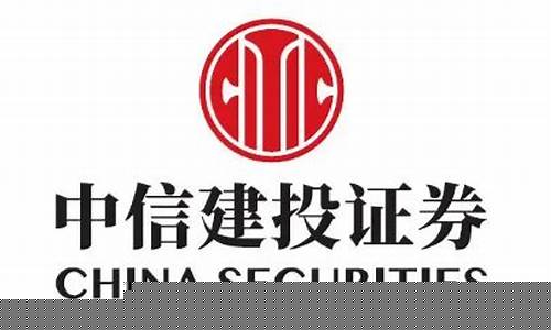 中信建投证券公司地址(中信建投证券公司地址电话)_https://www.syklpowerbike.com_上交所_第1张