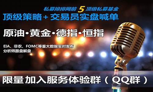 第一直播室现货原油(第一财经黄金原油直播间)_https://www.syklpowerbike.com_科创板_第1张