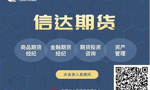 志昌期货直播间(志昌期货直播间在哪)_https://www.syklpowerbike.com_上交所_第1张