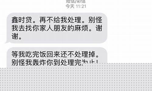 打95188转2协商逾期的事情(打95188转2协商逾期的事情分期)_https://www.syklpowerbike.com_科创板_第1张