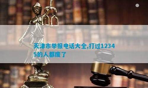 打过12345的人都废了(打过12345的人都废了怎么办)_https://www.syklpowerbike.com_上交所_第1张