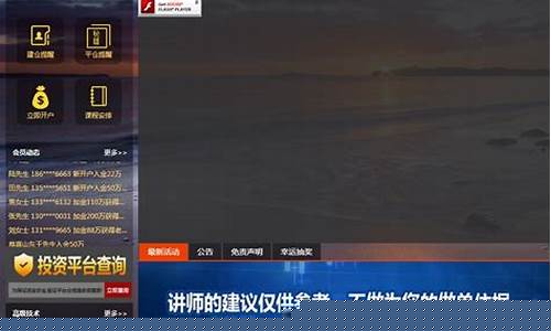 春秋一国际期货直播(春秋期货国际直播室)_https://www.syklpowerbike.com_深交所_第1张