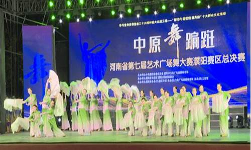 濮阳中原油田广场舞直播(濮阳中原油田建工)_https://www.syklpowerbike.com_上交所_第1张
