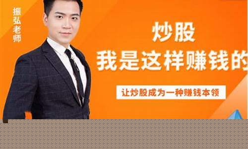 振宏财经直播(股市振宏)_https://www.syklpowerbike.com_科创板_第1张