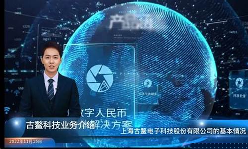 数字财经直播(数字财经直播平台)_https://www.syklpowerbike.com_创业板_第1张
