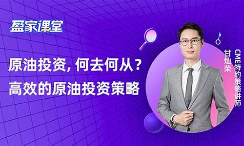 江西原油投资直播室(巨星原油期货直播室)_https://www.syklpowerbike.com_上交所_第1张