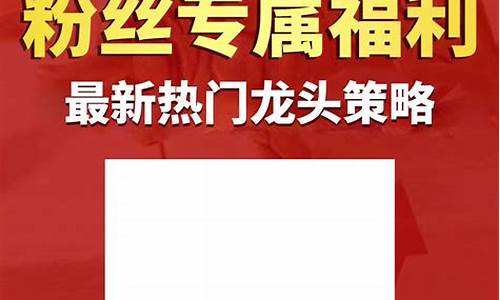 峰哥财经直播间排名(峰哥财经最新直播)_https://www.syklpowerbike.com_北交所_第1张
