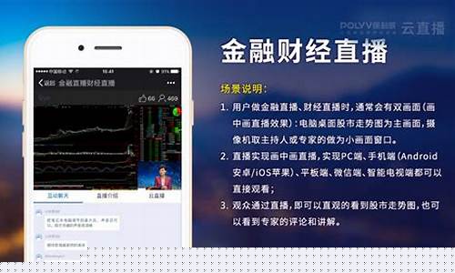 如何制作财经直播(直播边框如何制作)_https://www.syklpowerbike.com_上交所_第1张