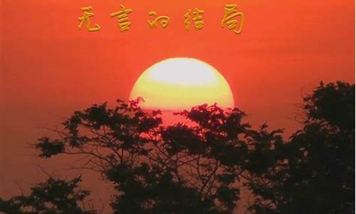 无言财经直播(言言财经)_https://www.syklpowerbike.com_科创板_第1张
