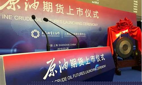 嘉盛期货原油直播间(嘉盛期货原油直播间在哪)_https://www.syklpowerbike.com_上交所_第1张
