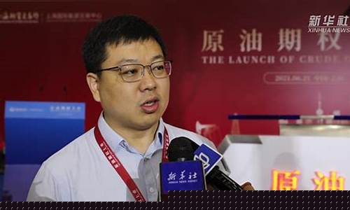 新华现货原油直播(新华大宗原油现货交易平台)_https://www.syklpowerbike.com_北交所_第1张