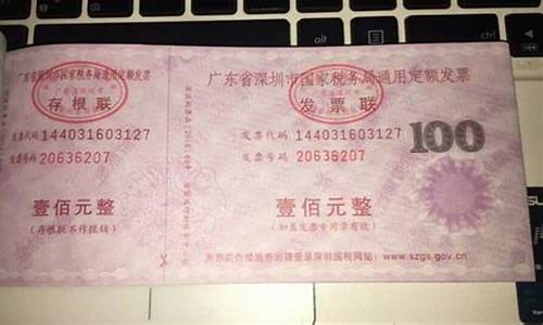 开普票是怎么收费的(开普票的税是怎么计算的)_https://www.syklpowerbike.com_北交所_第1张