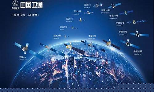 中国卫通价值巨大(中国卫通估值价格预测)_https://www.syklpowerbike.com_深交所_第1张
