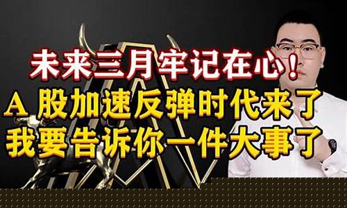 两亿股民无法接受上证指数下跌(2亿股本的上市公司)_https://www.syklpowerbike.com_北交所_第1张